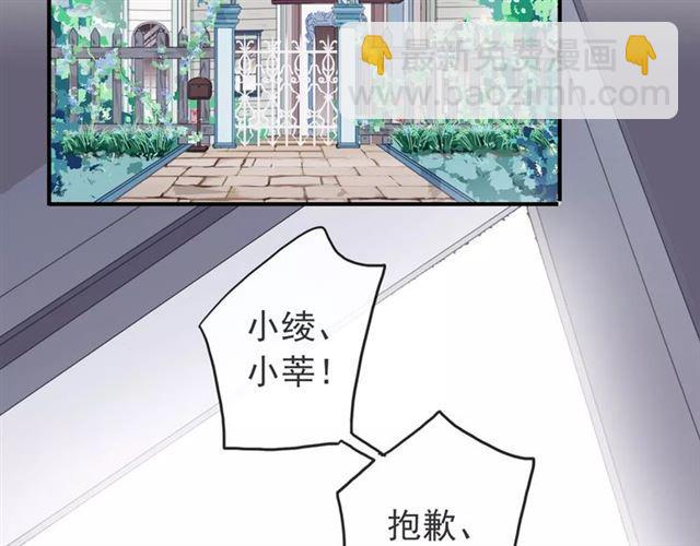第64话 至亲与挚爱的抉择79
