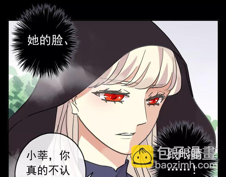 第64话 至亲与挚爱的抉择8