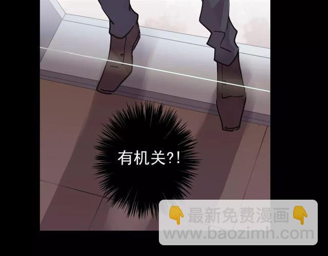 第64话 至亲与挚爱的抉择84