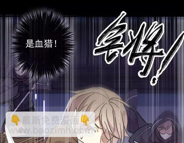 第64话 至亲与挚爱的抉择94