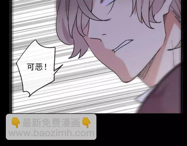 第64话 至亲与挚爱的抉择99