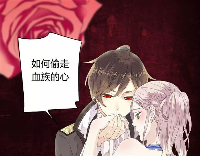 《甜美的咬痕》正式上市！0