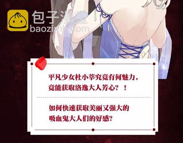 《甜美的咬痕》正式上市！1