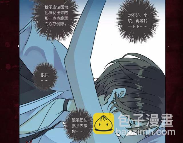 《甜美的咬痕》正式上市！12