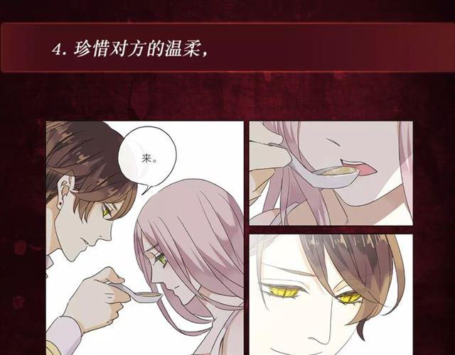《甜美的咬痕》正式上市！14