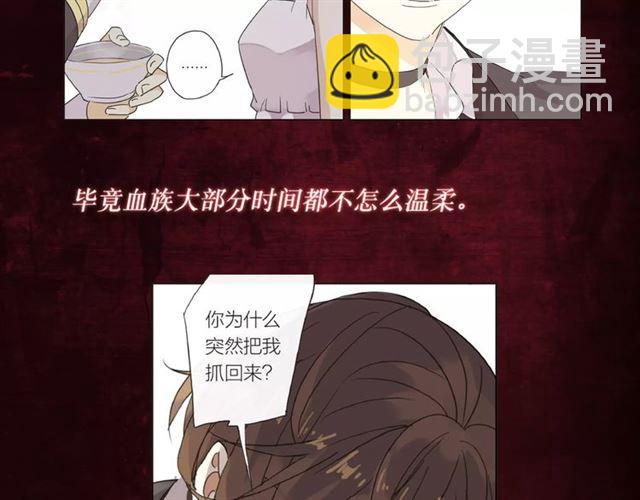 《甜美的咬痕》正式上市！15