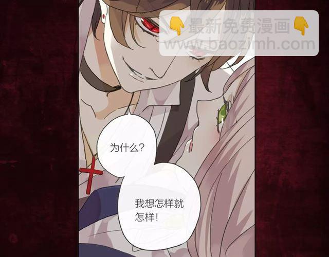 《甜美的咬痕》正式上市！16