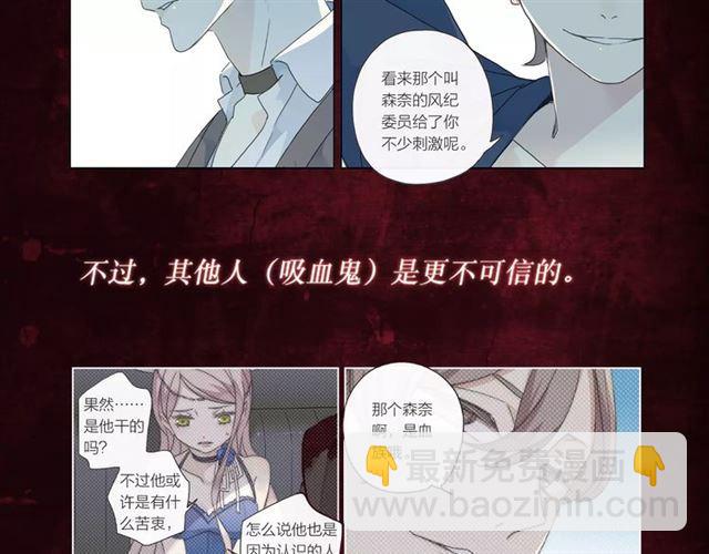 《甜美的咬痕》正式上市！18