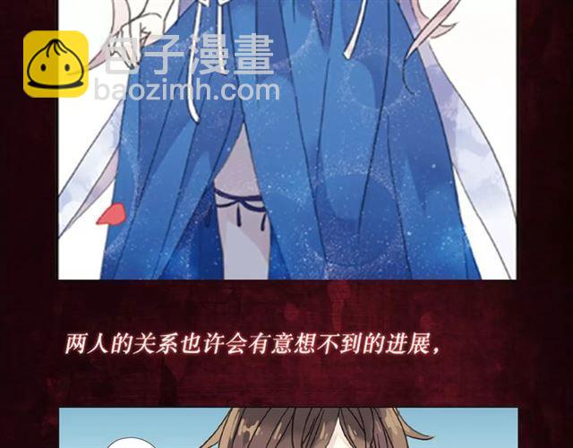 《甜美的咬痕》正式上市！21