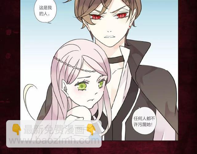 《甜美的咬痕》正式上市！22