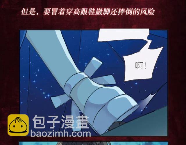 《甜美的咬痕》正式上市！23