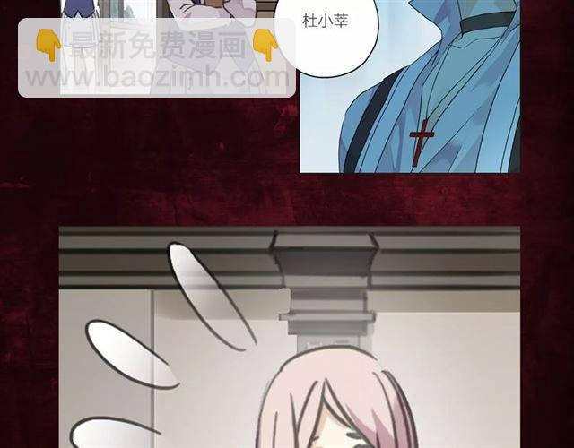 《甜美的咬痕》正式上市！26