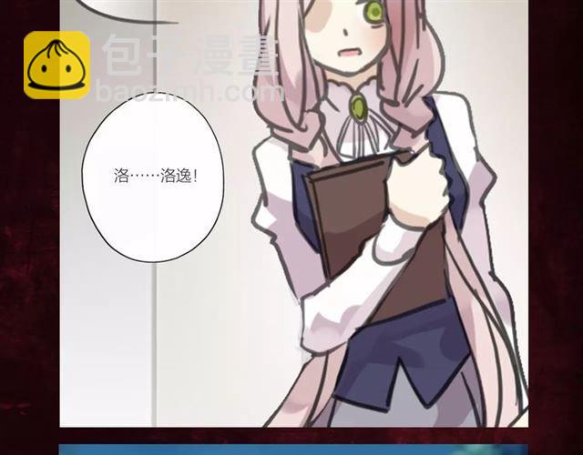 《甜美的咬痕》正式上市！27