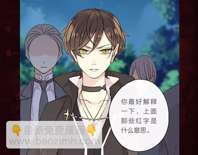《甜美的咬痕》正式上市！28