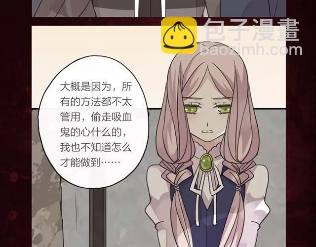 《甜美的咬痕》正式上市！29