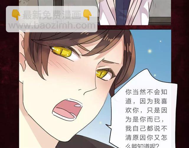 《甜美的咬痕》正式上市！30