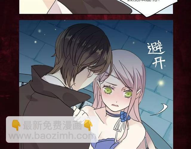 《甜美的咬痕》正式上市！31