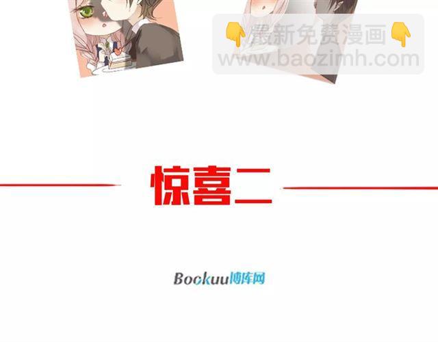 《甜美的咬痕》正式上市！39