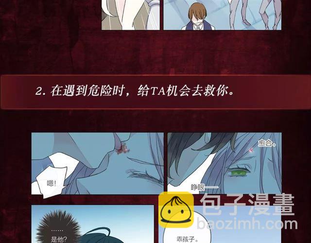 《甜美的咬痕》正式上市！7