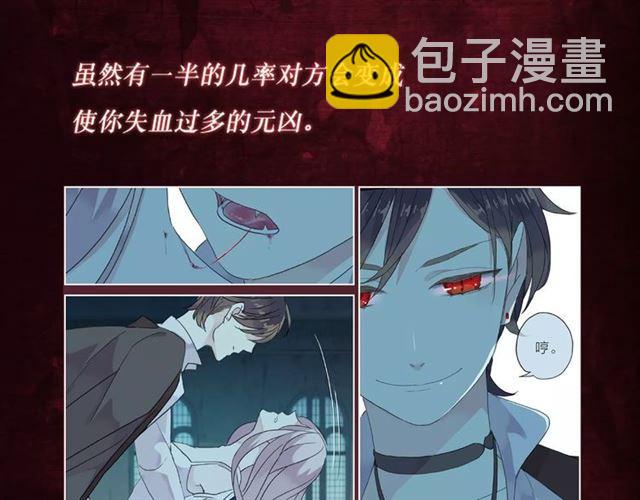 《甜美的咬痕》正式上市！9
