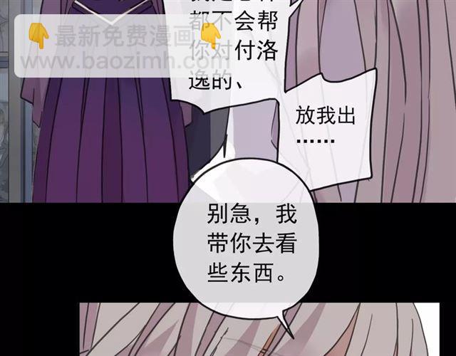 第65话 背叛12