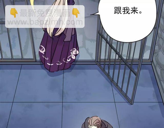 第65话 背叛16