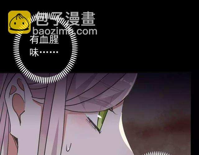 第65话 背叛23