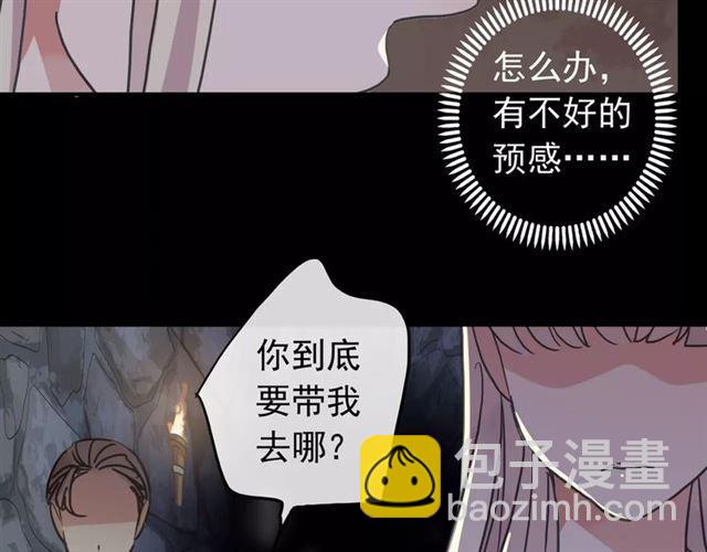 第65话 背叛24