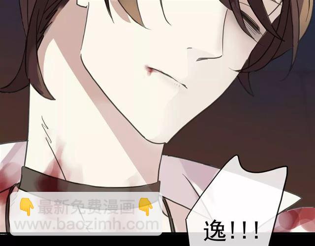 第65话 背叛34