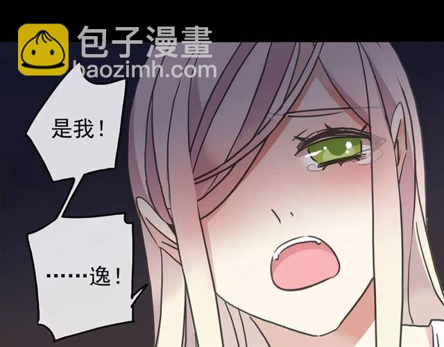 第65话 背叛39