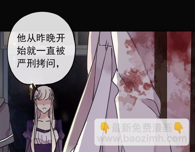 第65话 背叛41