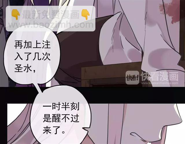 第65话 背叛42