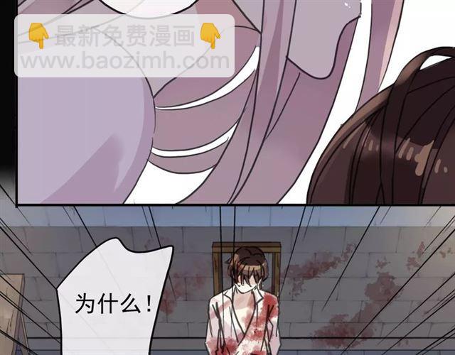 第65话 背叛43