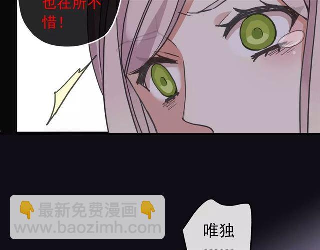 第65话 背叛47