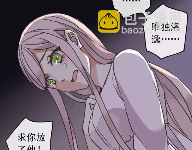 第65话 背叛48