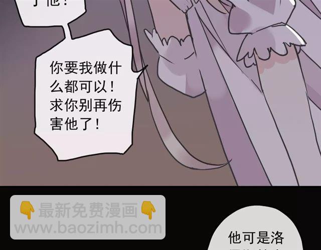 第65话 背叛49