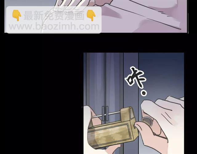 第65话 背叛7