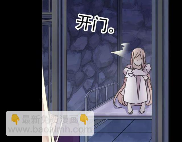 第65话 背叛9