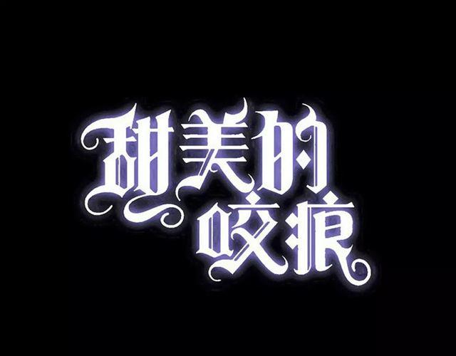 第66话 悲痛的心0