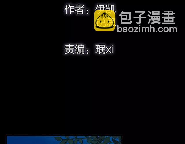 第66话 悲痛的心1