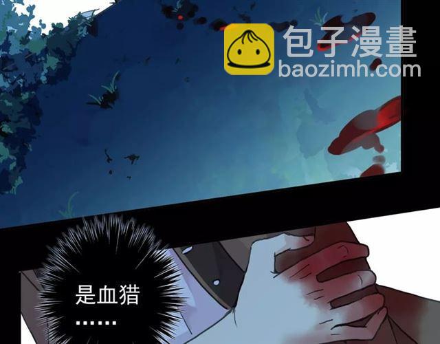 第66话 悲痛的心10