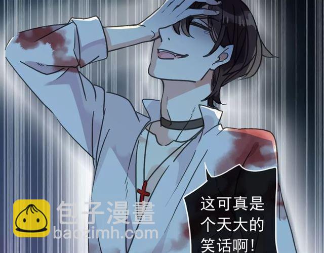 第66话 悲痛的心104
