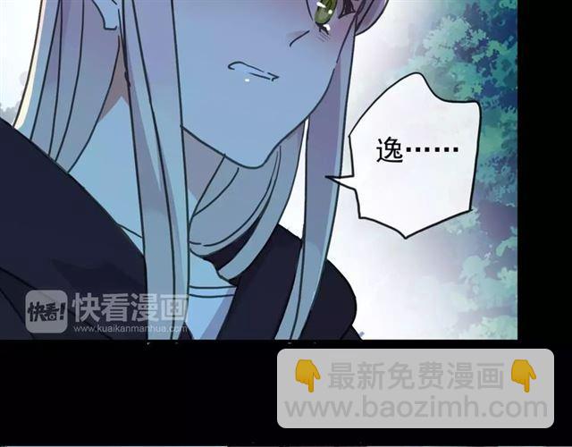 第66话 悲痛的心106