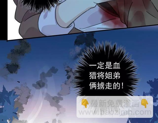 第66话 悲痛的心11