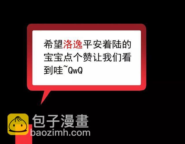 第66话 悲痛的心119