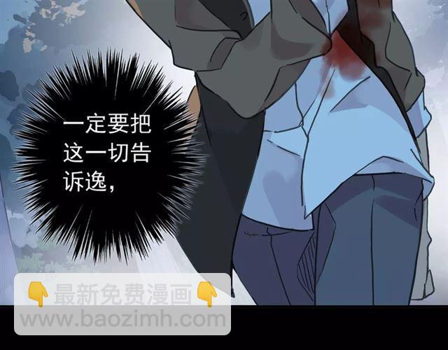 第66话 悲痛的心13