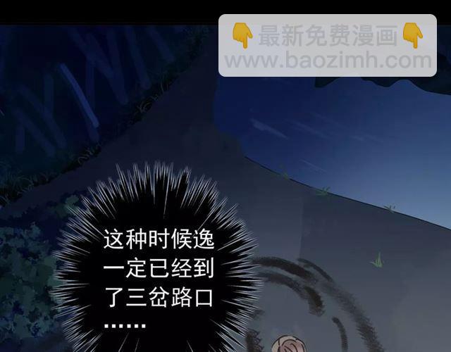第66话 悲痛的心14