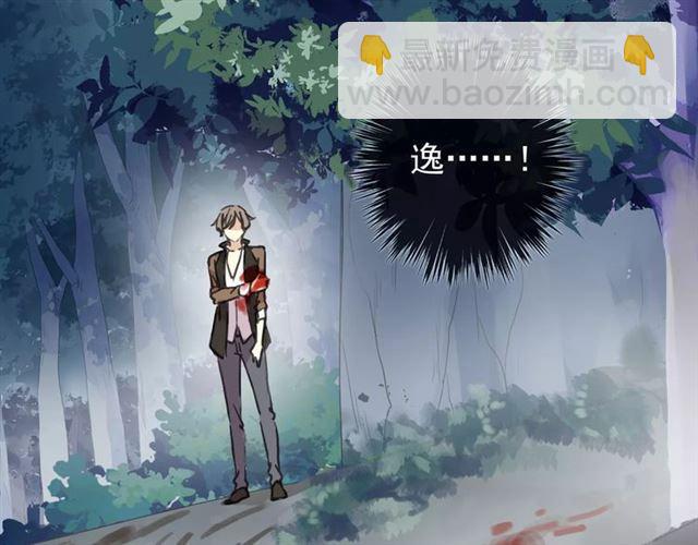 第66话 悲痛的心22