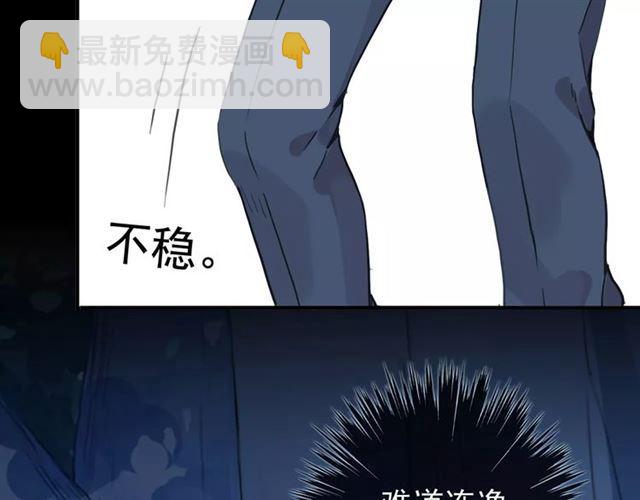 第66话 悲痛的心25