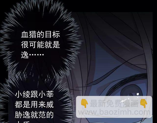 第66话 悲痛的心28